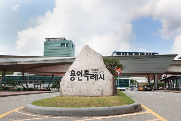 용인시, 하반기 돌봄센터 아동 학습지원 대학생 22명 모집