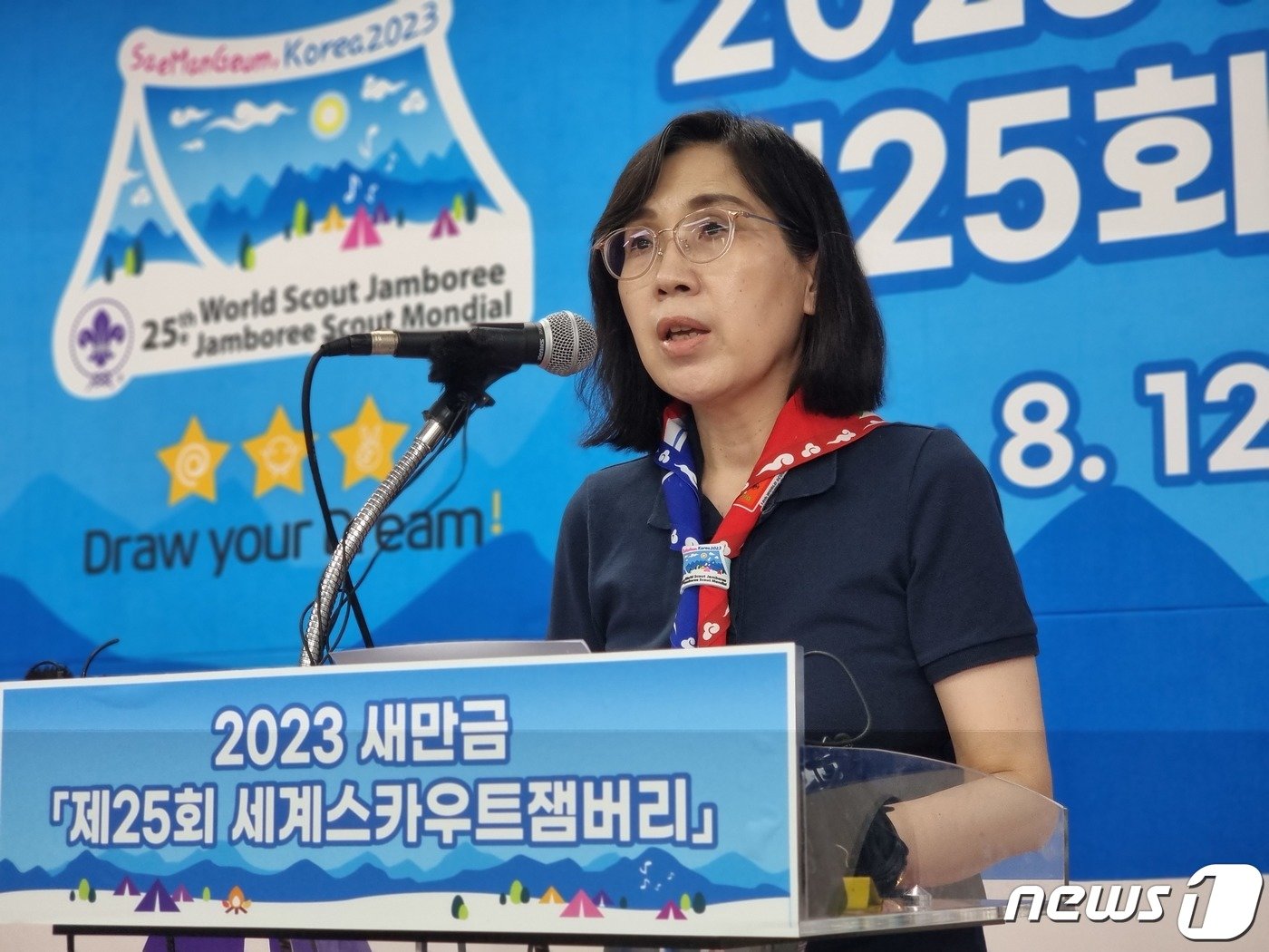 본문 이미지 - 김현숙 여성가족부 장관이 7일 2023 새만금 제25회 세계스카우트 잼버리 프레스센터에서 브리핑을 하고 있다.2023.8.7./뉴스1 ⓒ News1 이지선 기자