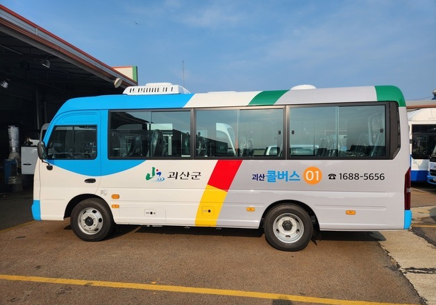 노선버스 대안 나온다…국토부, DRT 가이드라인 전국 배포