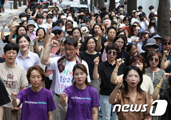 구호 외치는 전국장애인부모연대