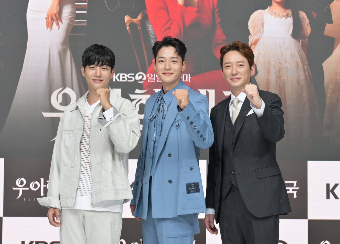 본문 이미지 - '우아한 제국'/KBS 제공