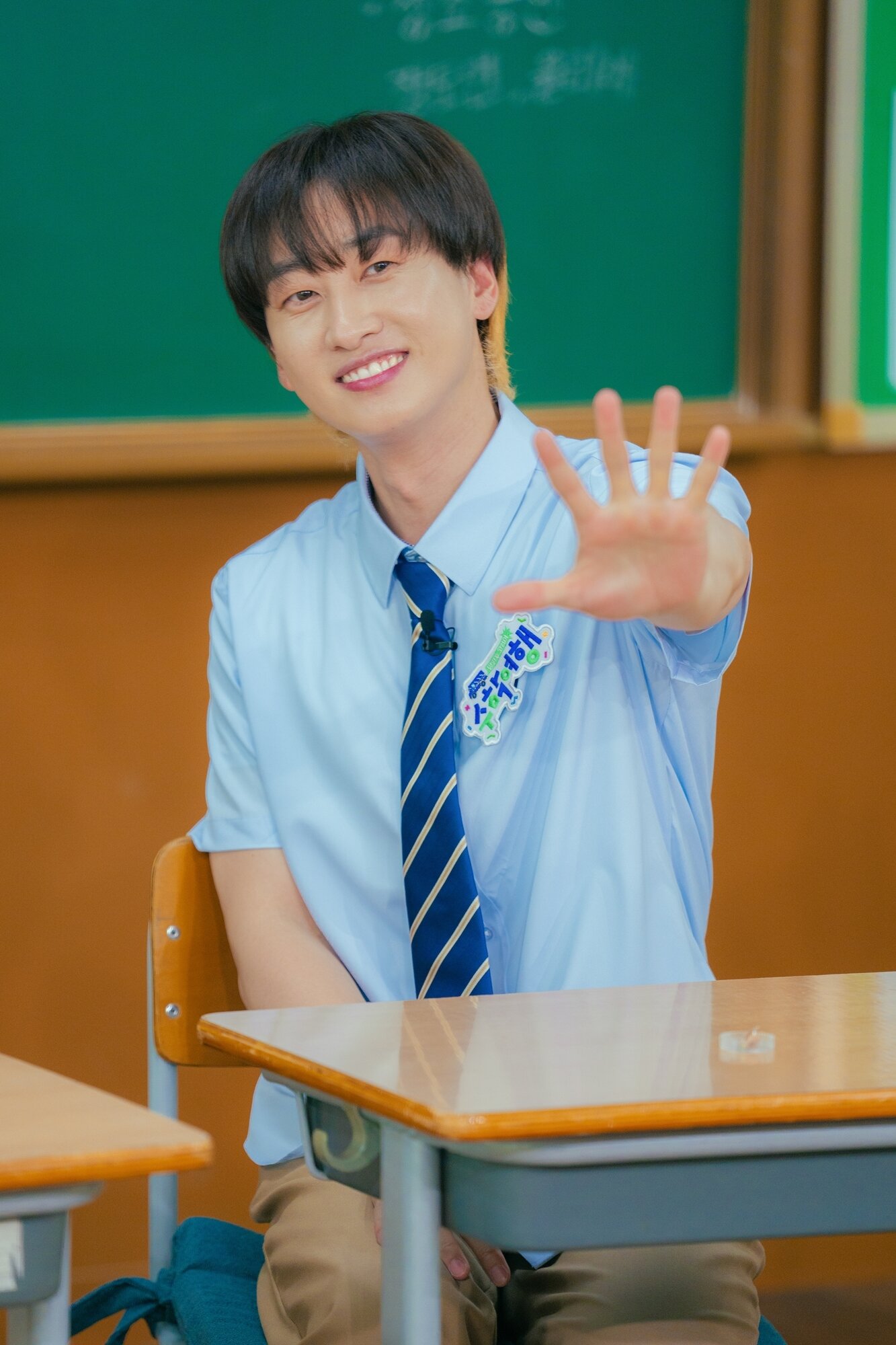 본문 이미지 - 사진제공='방과후 코리아: 수학여행2'