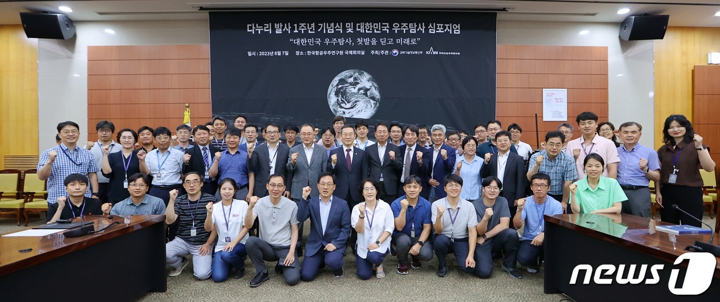 (서울=뉴스1) = 이종호 과학기술정보통신부 장관이 7일 한국항공우주연구원에서 열린 '다누리 발사 1주년 기념식'에서 연구진과 기념촬영을 하고 있다.다누리는 지난해 8월5일 오전 …