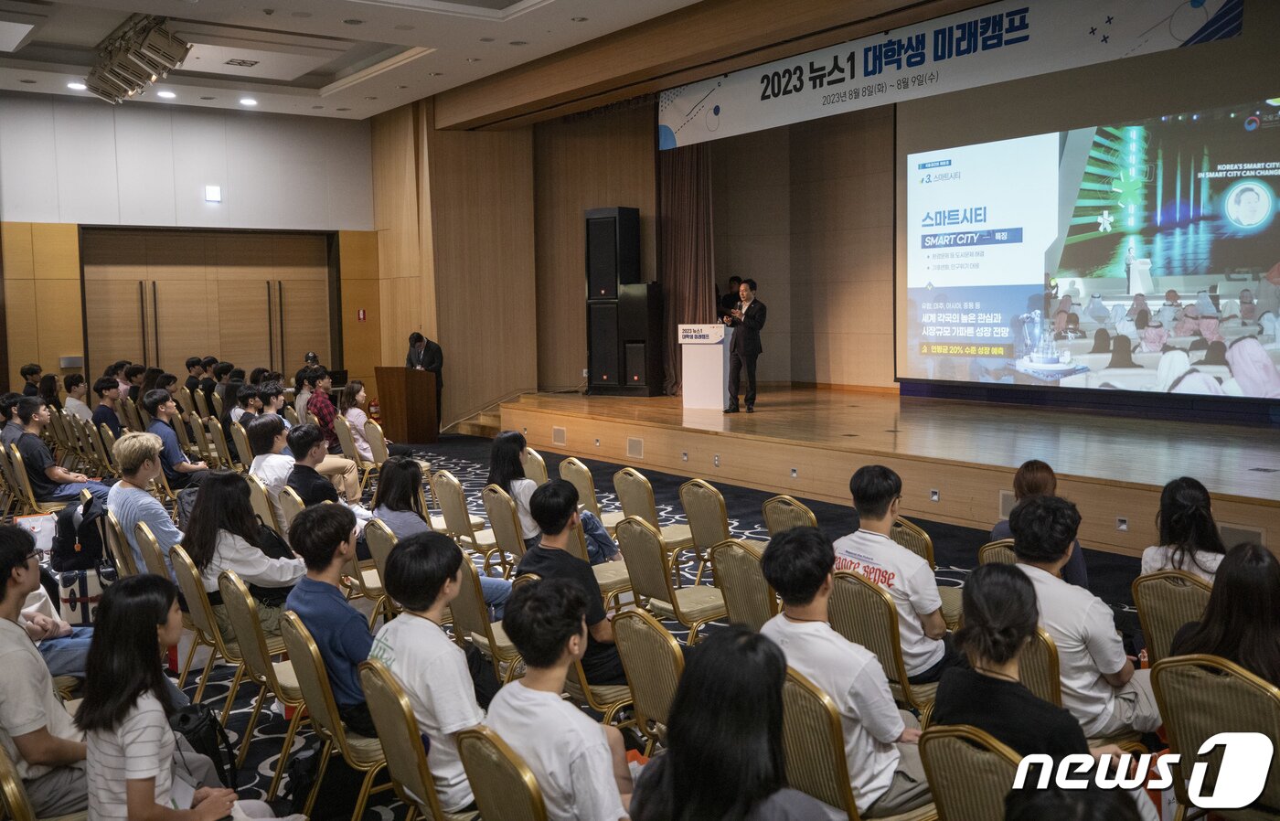 본문 이미지 - 원희룡 국토부장관이 8일 오전 서울 종로구 SC제일은행 본사 대강당에서 열린 '2023 뉴스1 대학생 미래캠프'에서 '공간과 이동의 새로운 미래'를 주제로 특별강연을 하고 있다. 2023.8.8/뉴스1 ⓒ News1 김도우 기자