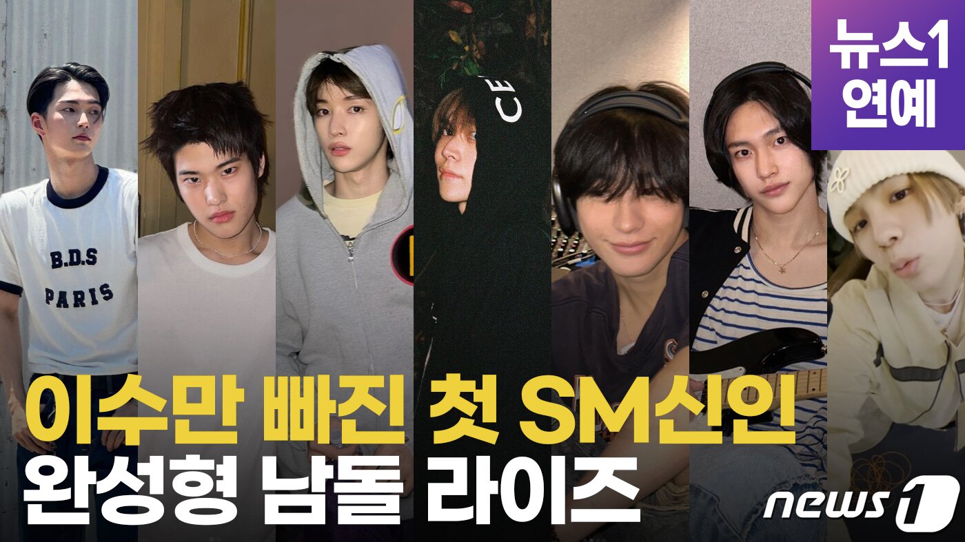 본문 이미지 -  뉴스1