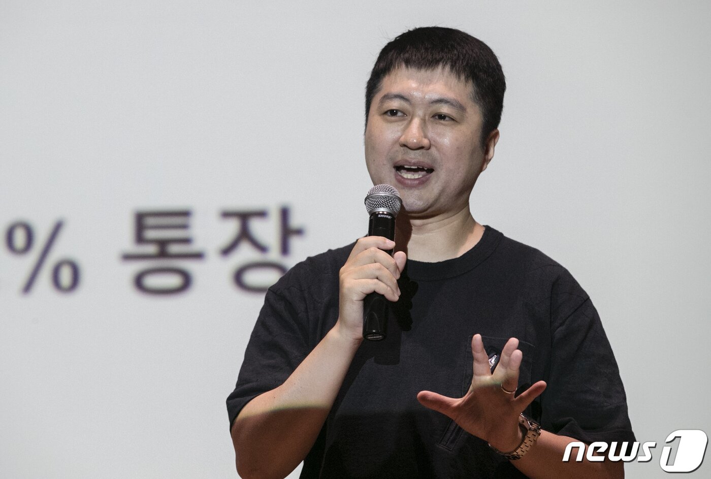 본문 이미지 - 박준하 토스뱅크 CTO가 8일 오전 서울 종로구 SC제일은행 본사 대강당에서 열린 '2023 뉴스1 대학생 미래캠프'에서 '토스뱅크 이야기'를 주제로 특별강연을 하고 있다. 2023.8.8/뉴스1 ⓒ News1 김도우 기자