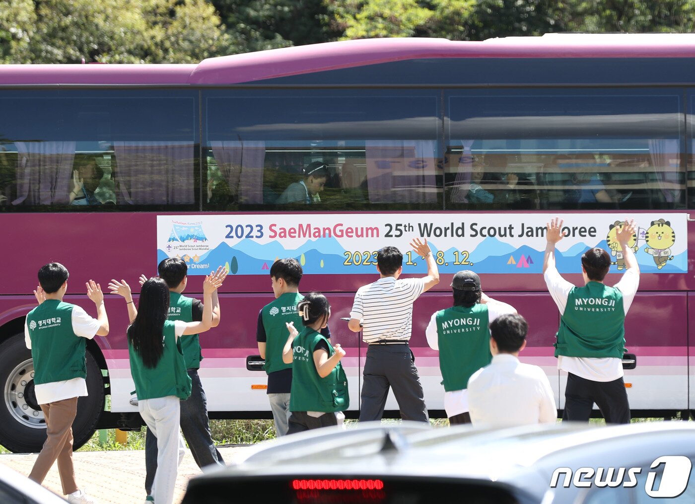 본문 이미지 - 새만금 세계스카우트잼버리에서 조기 철수한 독일 대원들과 지도자들이 8일 오후 경기 용인시 처인구 명지대학교 기숙사로 도착하고 있다. 세계스카우트연맹은 기록적인 제6호 태풍 '카눈'이 한반도에 상륙할 것으로 전망되자 이날 버스 1000여 대를 동원해 156개국 3만6000여 명을 수도권으로 철수시키기로 했다. 2023.8.8/뉴스1 ⓒ News1 김영운 기자