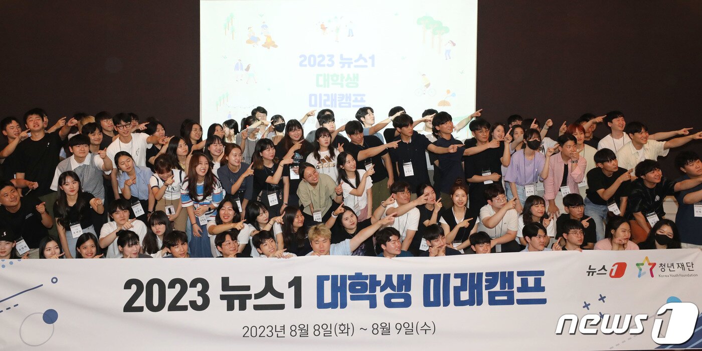 본문 이미지 - 8일 오후 경기 화성시 라비돌리조트에서 열린 '2023 뉴스1 대학생 미래캠프'에서 채원배 뉴스1 편집국장을 비롯한 참가자들이 기념촬영을 하고 있다. 2023.8.8/뉴스1 ⓒ News1 김영운 기자