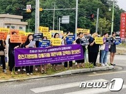 본문 이미지 - 강원지역 아동·청소년 인권단체들은 지난 7일 춘천지법 강릉지원 앞에서 열린 미성년자 성착취 관련 선고 규탄집회를 가졌다 .ⓒ 뉴스1