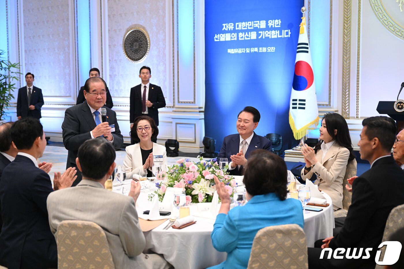 본문 이미지 - 윤석열 대통령과 김건희 여사가 2023년 8월 9일 청와대 영빈관에서 열린 독립유공자 및 유족 초청 오찬에서 이종찬 광복회장의 인사말을 들으며 박수치고 있다. (대통령실 제공) 2023.8.9/뉴스1 ⓒ News1 오대일 기자