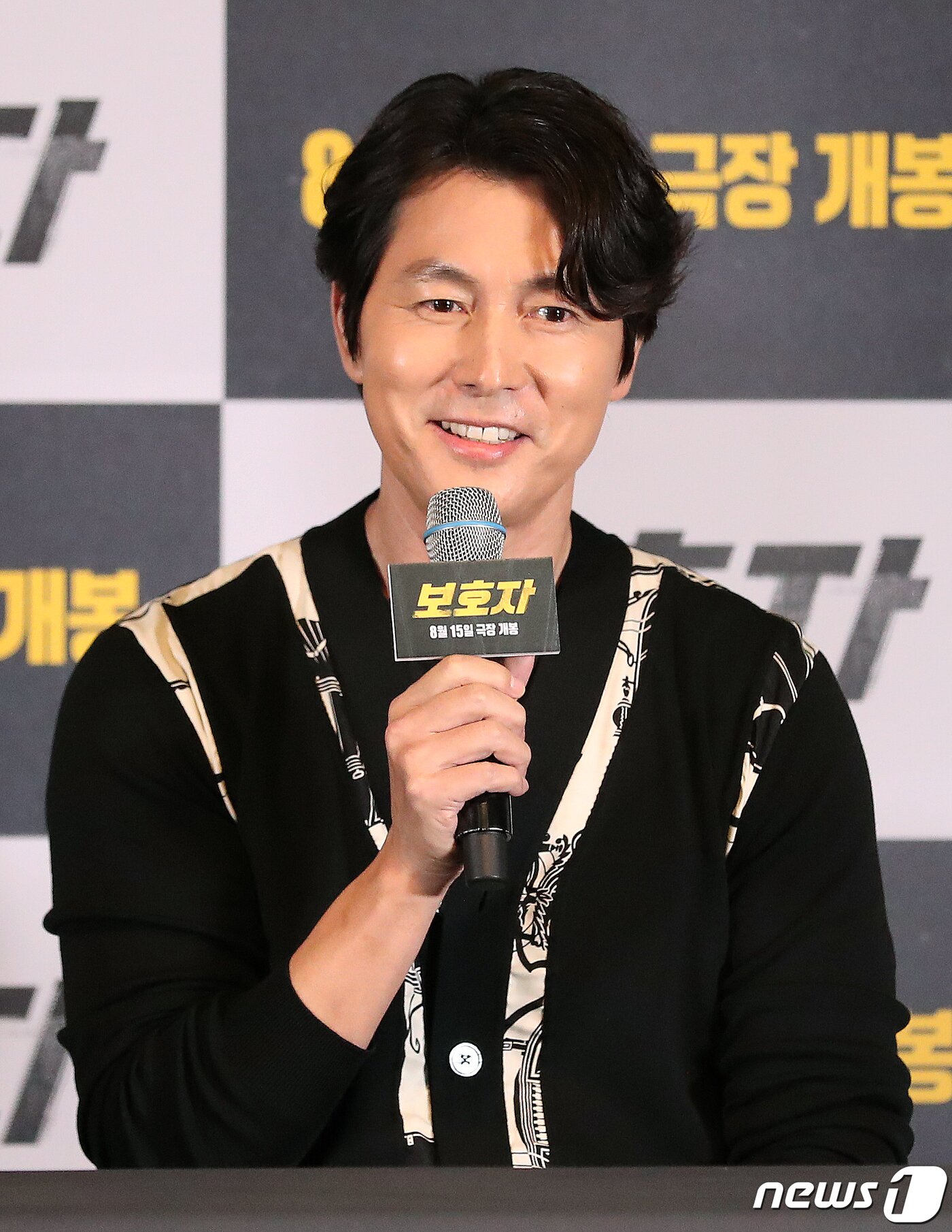 본문 이미지 - 영화배우 겸 감독 정우성이 8일 오후 서울 광진구 롯데시네마 건대입구에서 열린 영화 ‘보호자’ 언론시사회에서 인사말을 하고 있다. 정우성의 감독 데뷔작인 영화 ‘보호자’는 10년 만에 출소해 몰랐던 딸의 존재를 알고 평범하게 살기를 원하는 수혁과 그를 노리는 이들 사이의 이야기를 그린 액션 영화로 오는 15일 개봉한다. 2023.8.9/뉴스1 ⓒ News1 김진환 기자