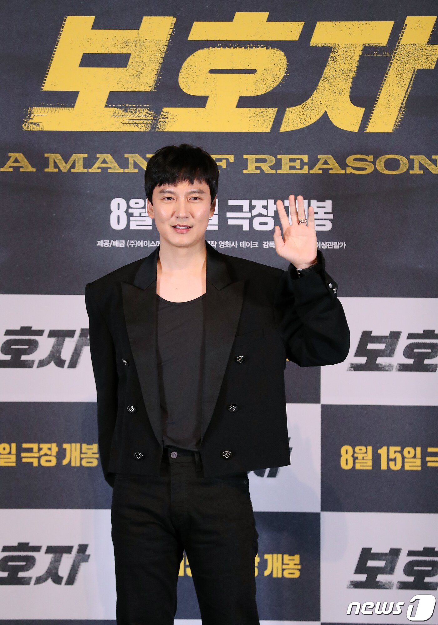 본문 이미지 - 배우 김남길/뉴스1 ⓒ News1 DB