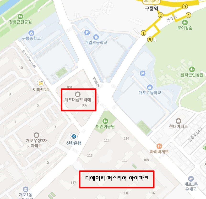 본문 이미지 - '디에이치 퍼스티어 아이파크'와 '개포더샵트리에' 네이버 지도상 위치. 도보 5분 미만의 바로 인접한 단지다.