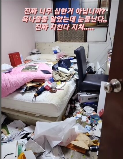 본문 이미지 - 정정아 인스타그램