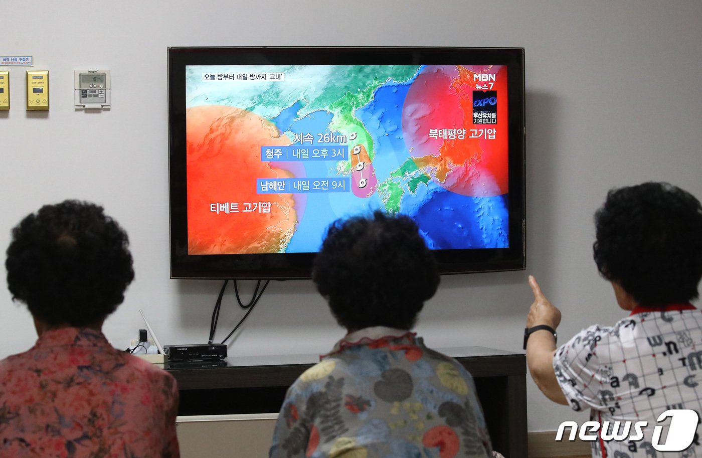 본문 이미지 - 제6호 태풍 '카눈'이 북상 중인 9일 오후 경북 영덕군 강구면 대구대 영덕연수원으로 대피한 주민들이 뉴스를 시청하며 태풍 상황을 지켜보고 있다. 2023.8.9/뉴스1 ⓒ News1 공정식 기자