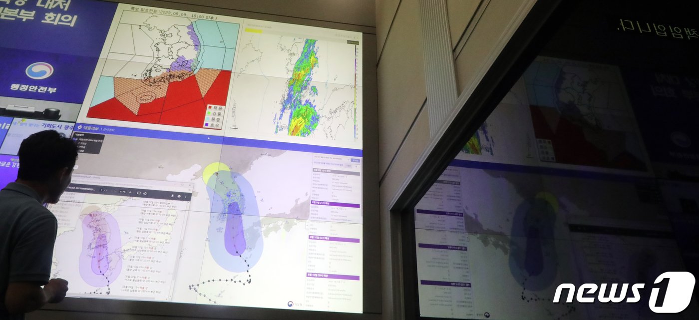 본문 이미지 - 9일 오후 서울 종로구 세종대로 정부서울청사 행정안전부 중앙재난안전상황실 서울상황센터에서 관계자가 북상하고 있는 태풍 '카눈'의 예상경로를 살펴보고 있다. 2023.8.9/뉴스1 ⓒ News1 김명섭 기자