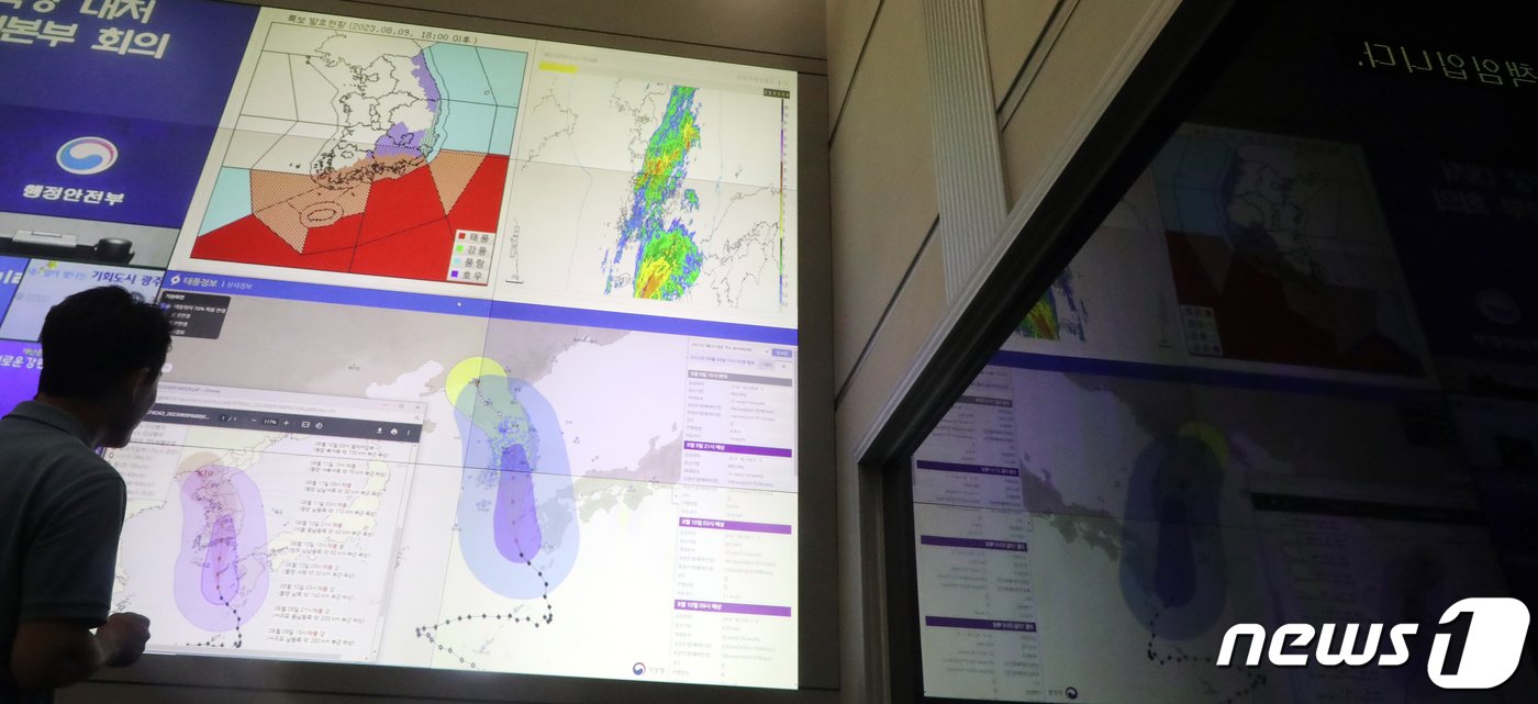 9일 오후 서울 종로구 세종대로 정부서울청사 행정안전부 중앙재난안전상황실 서울상황센터에서 관계자가 북상하고 있는 태풍 &#39;카눈&#39;의 예상경로를 살펴보고 있다. 2023.8.9/뉴스1 ⓒ News1 김명섭 기자