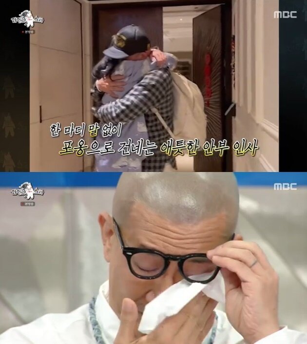 본문 이미지 - MBC '라디오스타' 캡처