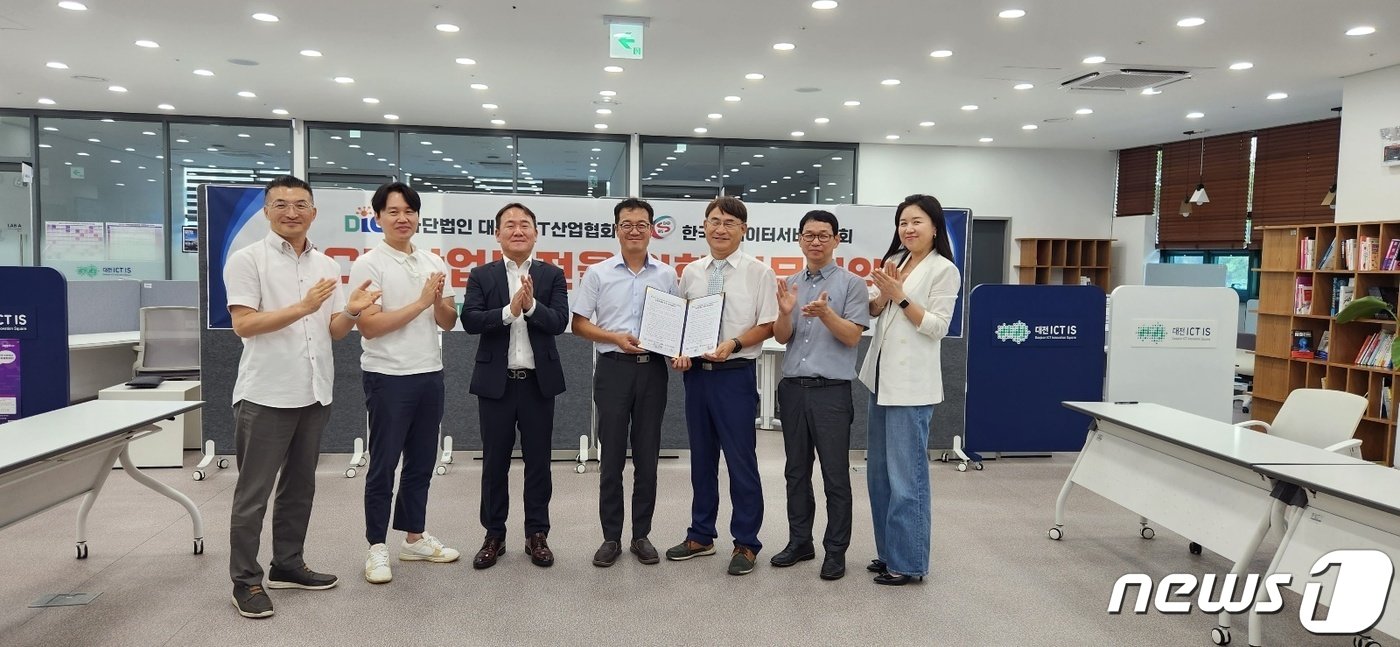 본문 이미지 - 대전ICT산업협회 양중식 회장&#40;왼쪽 네번째&#41;과 한국빅데이터서비스학회 류관희 명예회장 등 양 기관 관계자들이 기념촬영을 하고 있다.&#40;대전ICT산업협회 제공&#41;/뉴스1