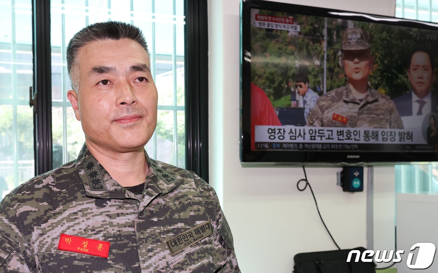 본문 이미지 - 박정훈 전 해병대수사단장&#40;대령·현 국방부조사본부 차장 직무대리&#41;이 지난해 9월 1일  서울 용산구 군사법원에서 열린 구속 전 피의자 심문&#40;영장실질심사&#41;에 출석했다.. 2023.9.1/뉴스1 ⓒ News1 허경 기자