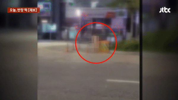 본문 이미지 - (JTBC '사건반장')