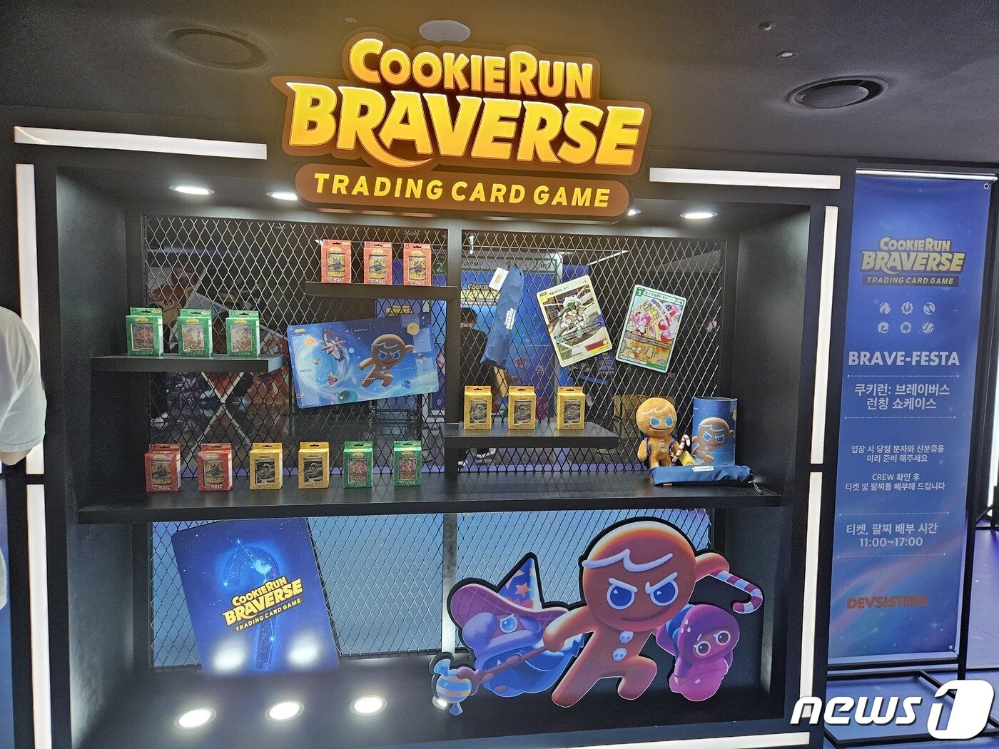 본문 이미지 - 데브시스터즈가 1일 공개한 '쿠키런: 브레이버스' 스타터 덱 /뉴스1 ⓒ News1 박소은 기자