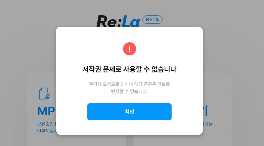 본문 이미지 - 지니리라는 음원을 업로드하면 AI가 즉석에서 디지털 악보를 그려주고 이용자가 악보를 편집해 편곡할 수 있는 서비스다. 지니뮤직은 AI 스타트업 주스와 협력해 지난 6월 베타 버전 서비스를 공개했다.&#40;지니리라 홈페이지 갈무리&#41;