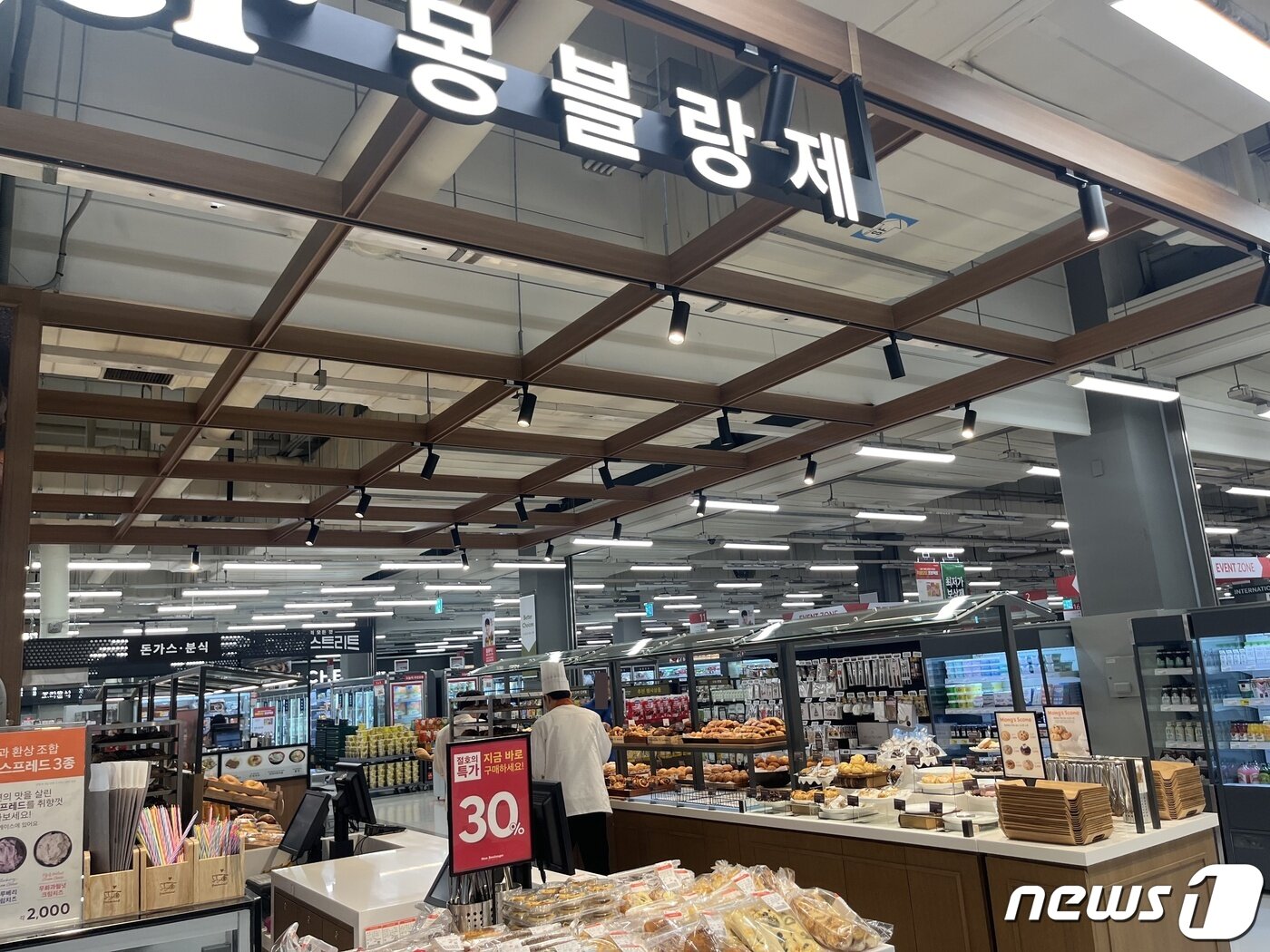 본문 이미지 - 메가푸드마켓 2.0 강동점 매장 입구 인근에는 베이커리 '몽블랑제'가 가까이 비치돼 있다. 2023.9.1/뉴스1 ⓒ News1 신민경 기자