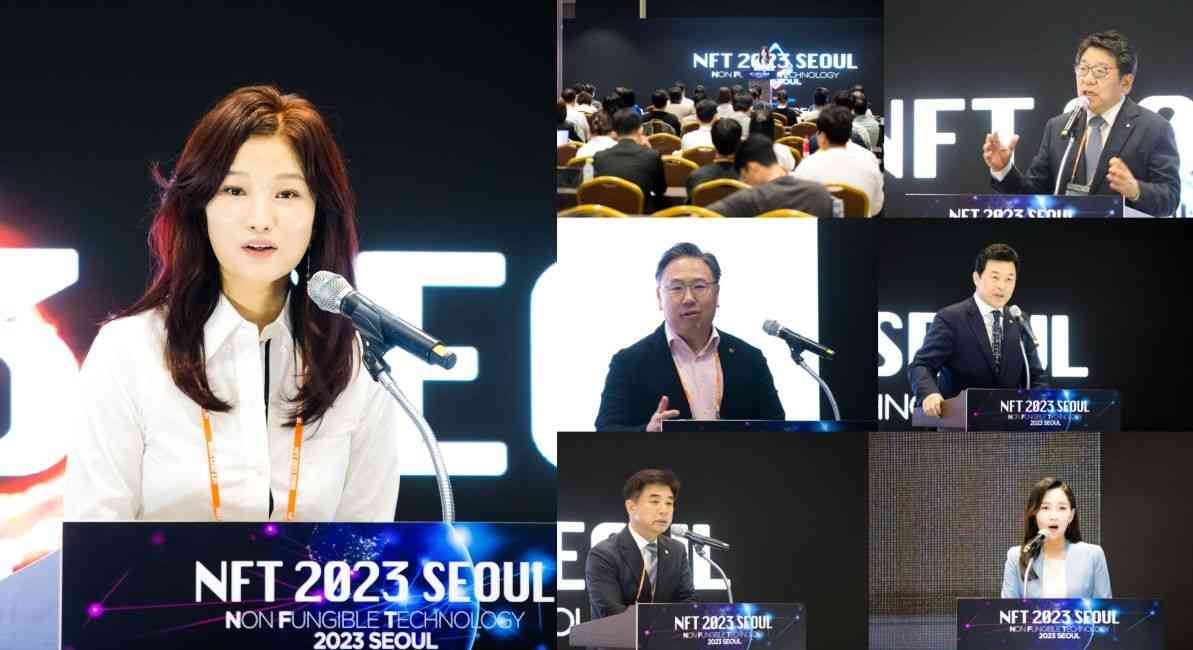 NFT 2023 서울 콘퍼런스