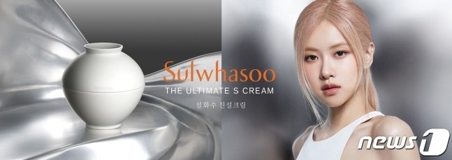 본문 이미지 - (설화수제공)