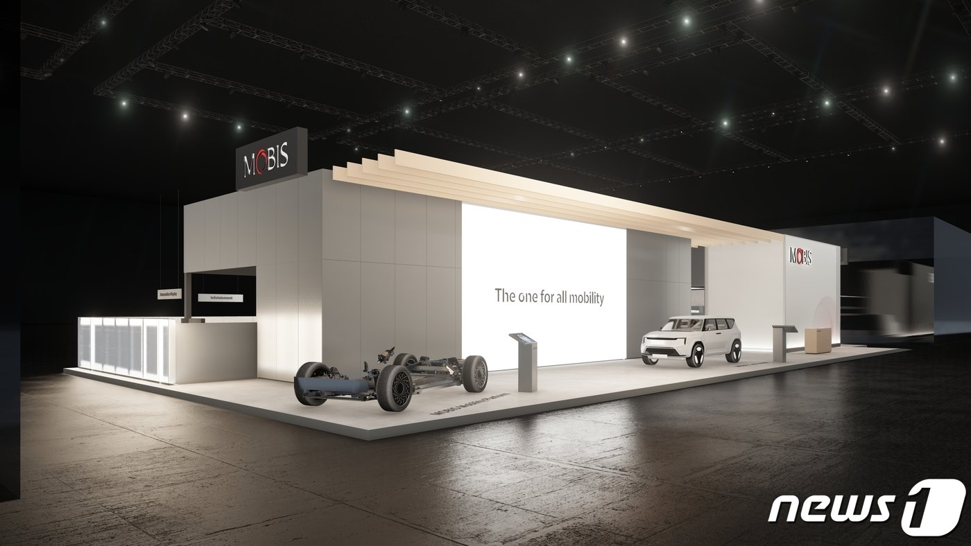 본문 이미지 - 현대모비스의 IAA 모빌리티 2023 전시 조감도.(현대모비스 제공)ⓒ 뉴스1 