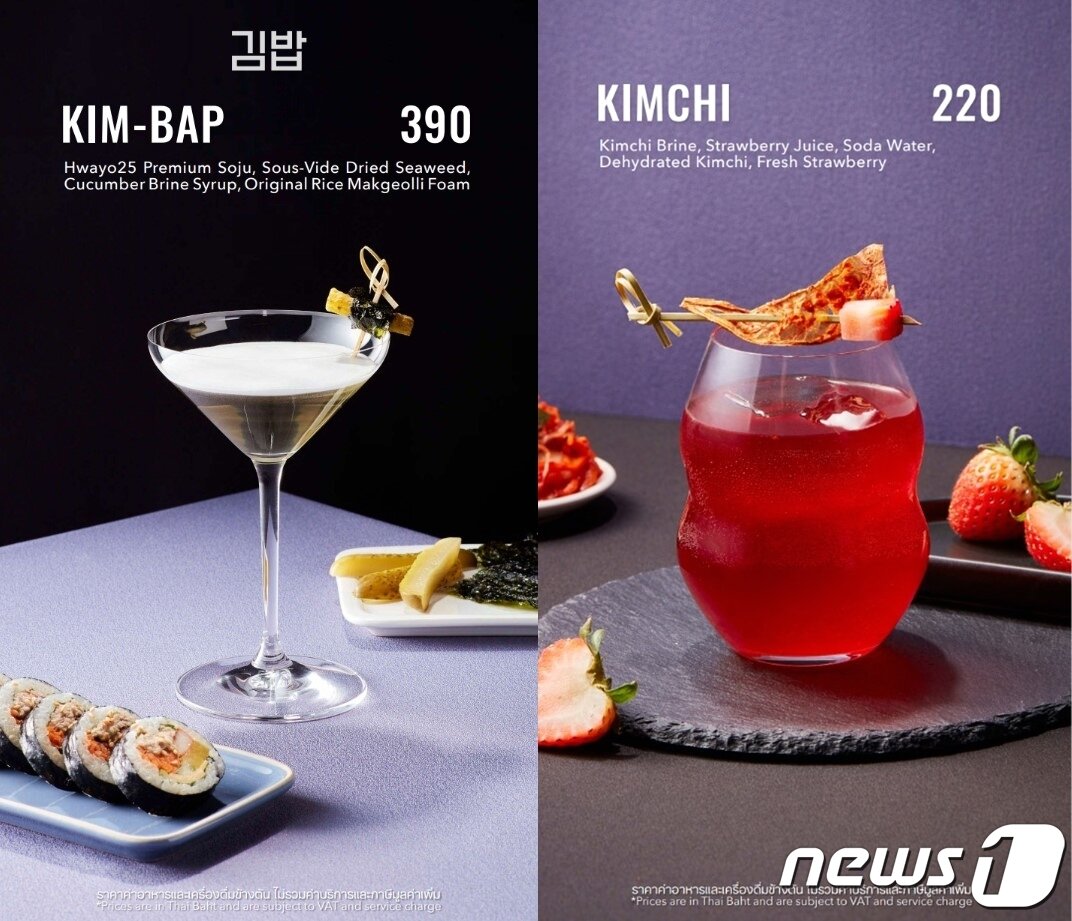 본문 이미지 - 안주에서 판매하는 김밥, 김치 칵테일 