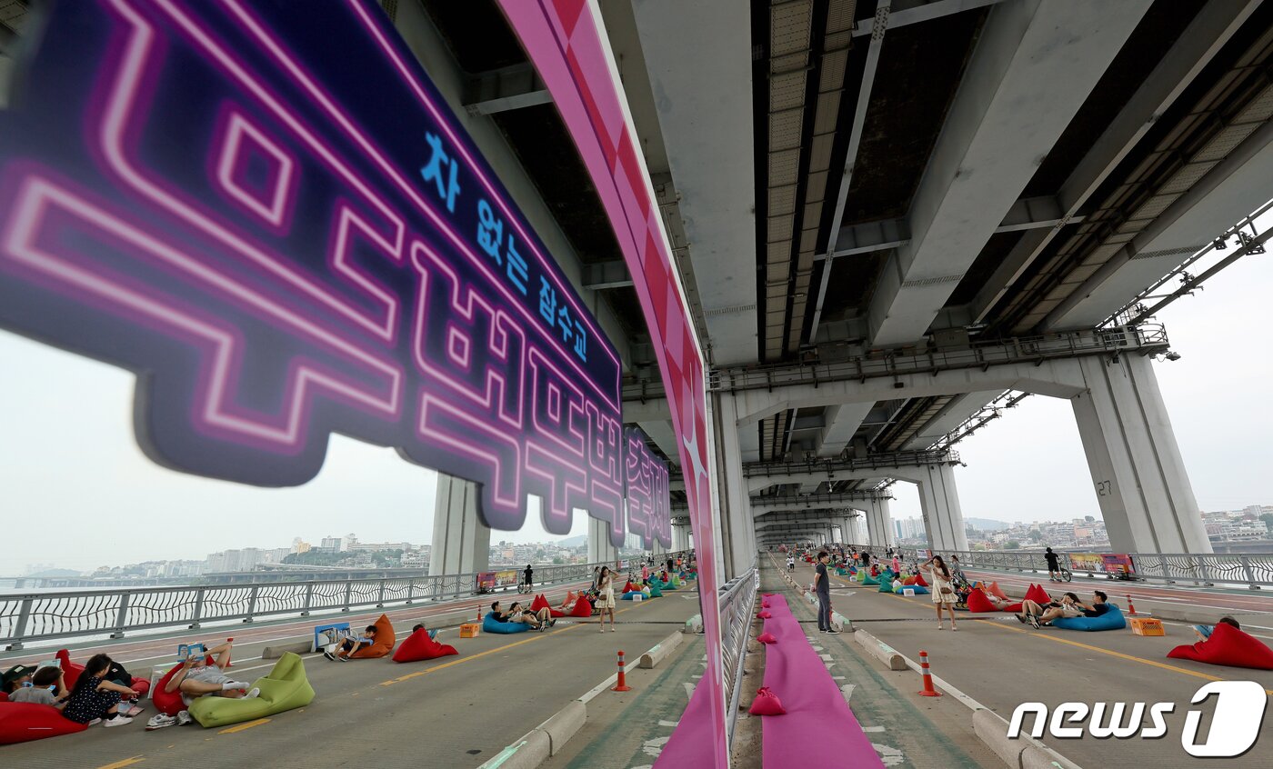 본문 이미지 - 10일 오후 서울 서초구 잠수교에서 열린 '2023 차 없는 잠수교 뚜벅뚜벅 축제'를 찾은 시민들이 여유로운 주말을 즐기고 있다. '차 없는 잠수교 뚜벅뚜벅 축제'는 오는 11월 12일까지 매주 일요일 마다 진행된다. 2023.9.10/뉴스1 ⓒ News1 장수영 기자