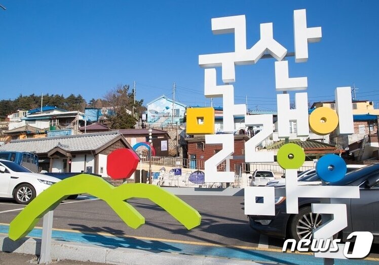 본문 이미지 - 전북 군산시 신흥동 달동네인 말랭이마을/뉴스1 DB