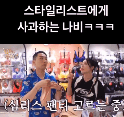 본문 이미지 - 가수 나비 인스타그램 갈무리