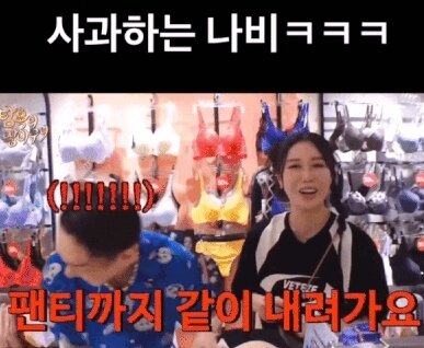 본문 이미지 - 가수 나비 인스타그램 갈무리