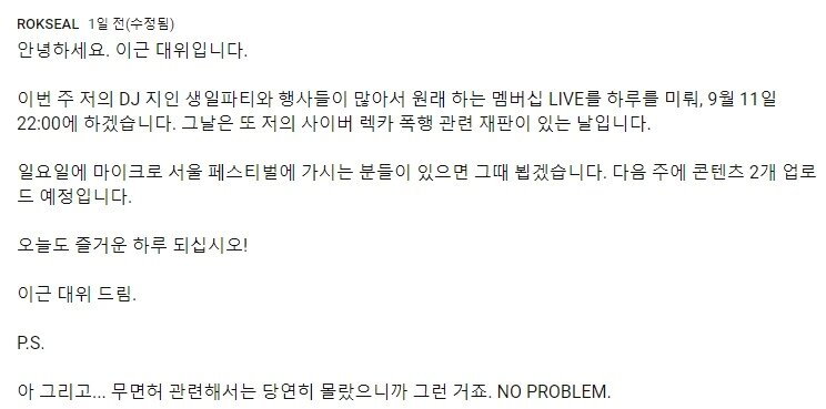 본문 이미지 - 이근 유튜브 채널 갈무리