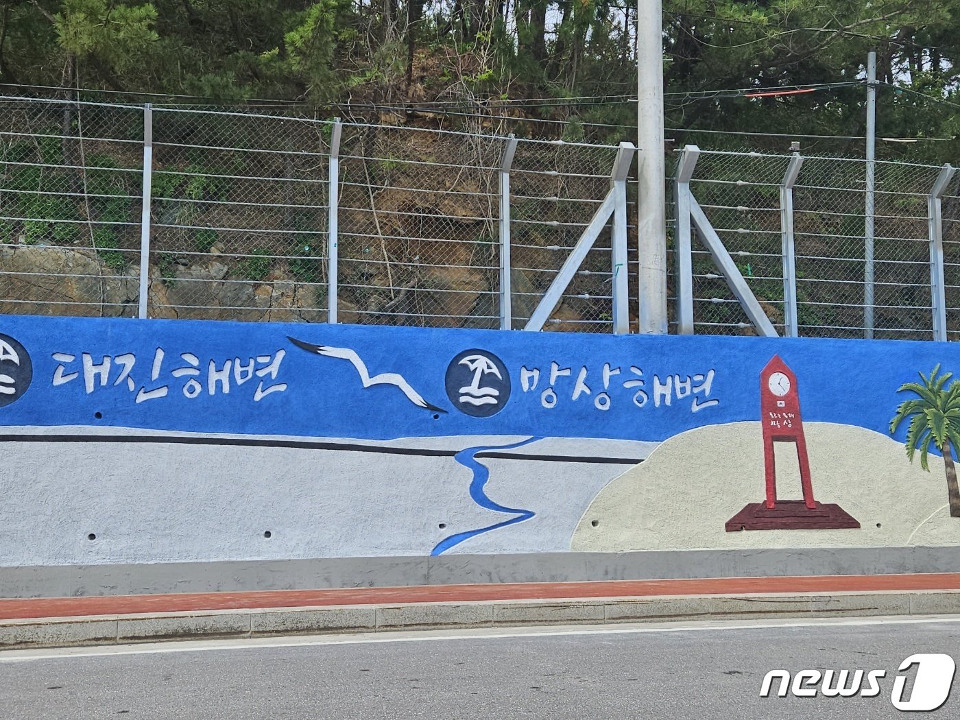 본문 이미지 - 강원 동해시 일출로 어달~대진해변 구간 경관형 옹벽.(동해시 제공) 2023.9.11/뉴스1