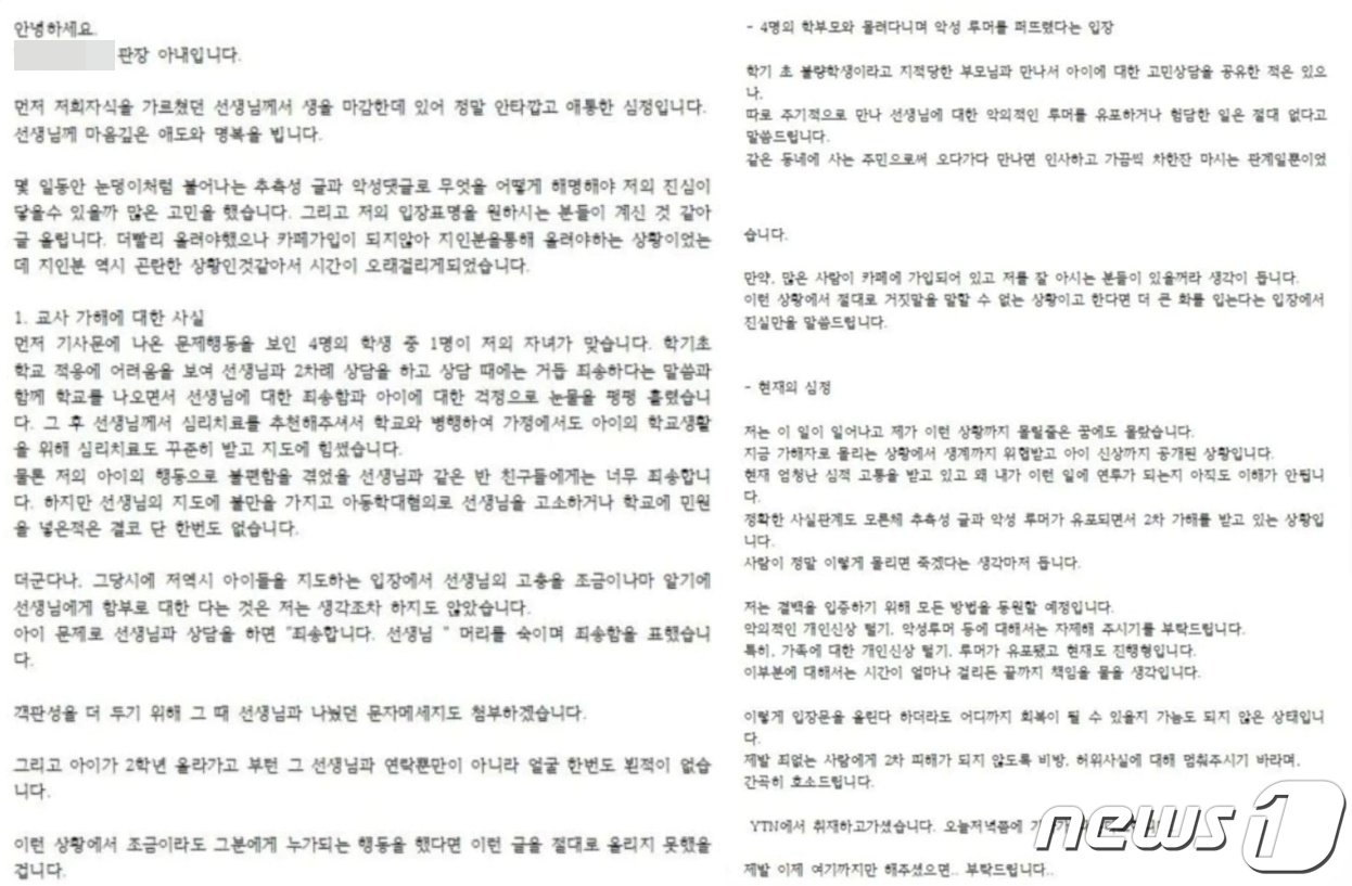 본문 이미지 - &#40;인스타그램 갈무리&#41;