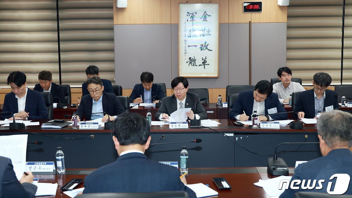 (서울=뉴스1) = 김소영 금융위원회 부위원장이 12일 서울 종로구 정부서울청사에서 '부동산 PF 사업정상화 추진상황 점검 회의'를 주재하고 있다. (금융위원회 제공) 2023.9 …