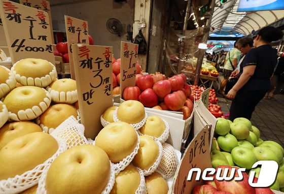 지난 12일 오후 서울 동대문구 청량리 종합시장에 제수용 과일이 진열돼 있다.  2023.9.12/뉴스1 © News1 구윤성 기자