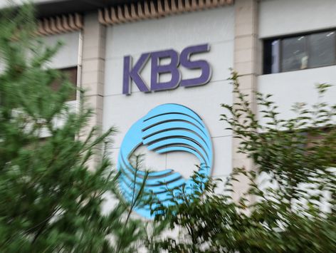 KBS 수신료 분리 징수…8월 수입 7월比 65억원 급감