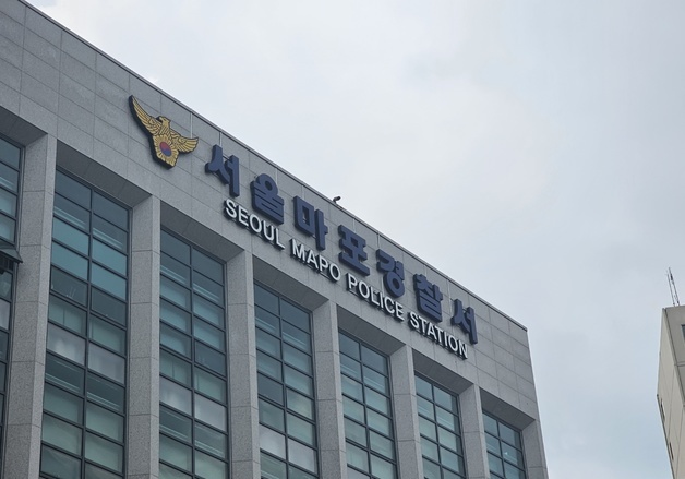 '내란동조 발언 의혹' 마포서장, 의혹 제기한 김규현 변호사 고소