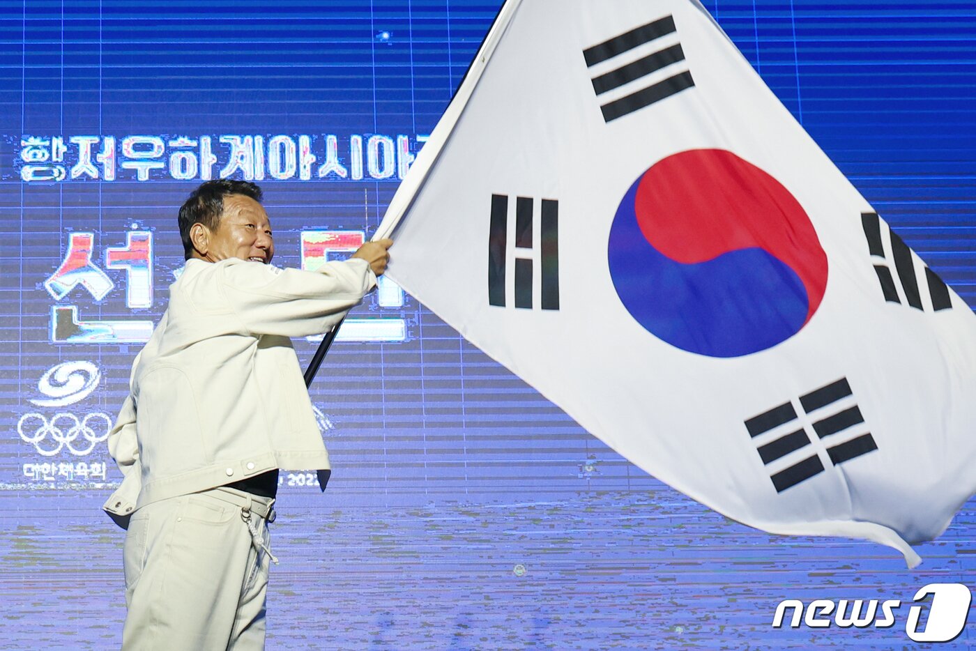 본문 이미지 - 최윤 항저우 아시안게임 선수단장이 12일 오후 서울 송파구 올림픽공원 올림픽홀에서 열린 '제19회 항저우 아시안게임 선수단 결단식'에서 단기를 흔들고 있다. 2023.9.12/뉴스1 ⓒ News1 민경석 기자