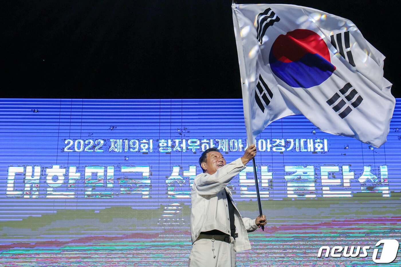 본문 이미지 - 최윤 항저우 아시안게임 선수단장이 12일 오후 서울 송파구 올림픽공원 올림픽홀에서 열린 '제19회 항저우 아시안게임 선수단 결단식'에서 단기를 흔들고 있다. 2023.9.12/뉴스1 ⓒ News1 민경석 기자