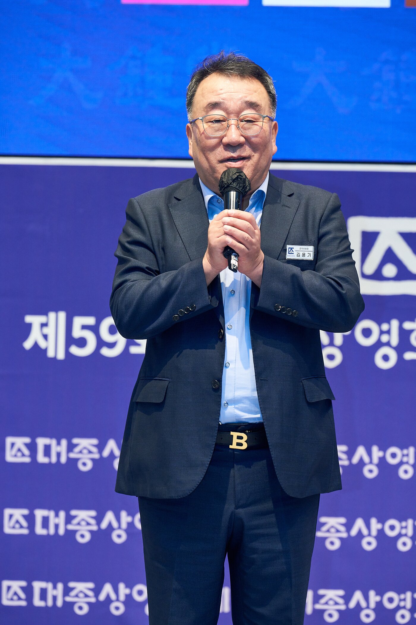 본문 이미지 - 김용기 조직위원장/ 대종상영화제
