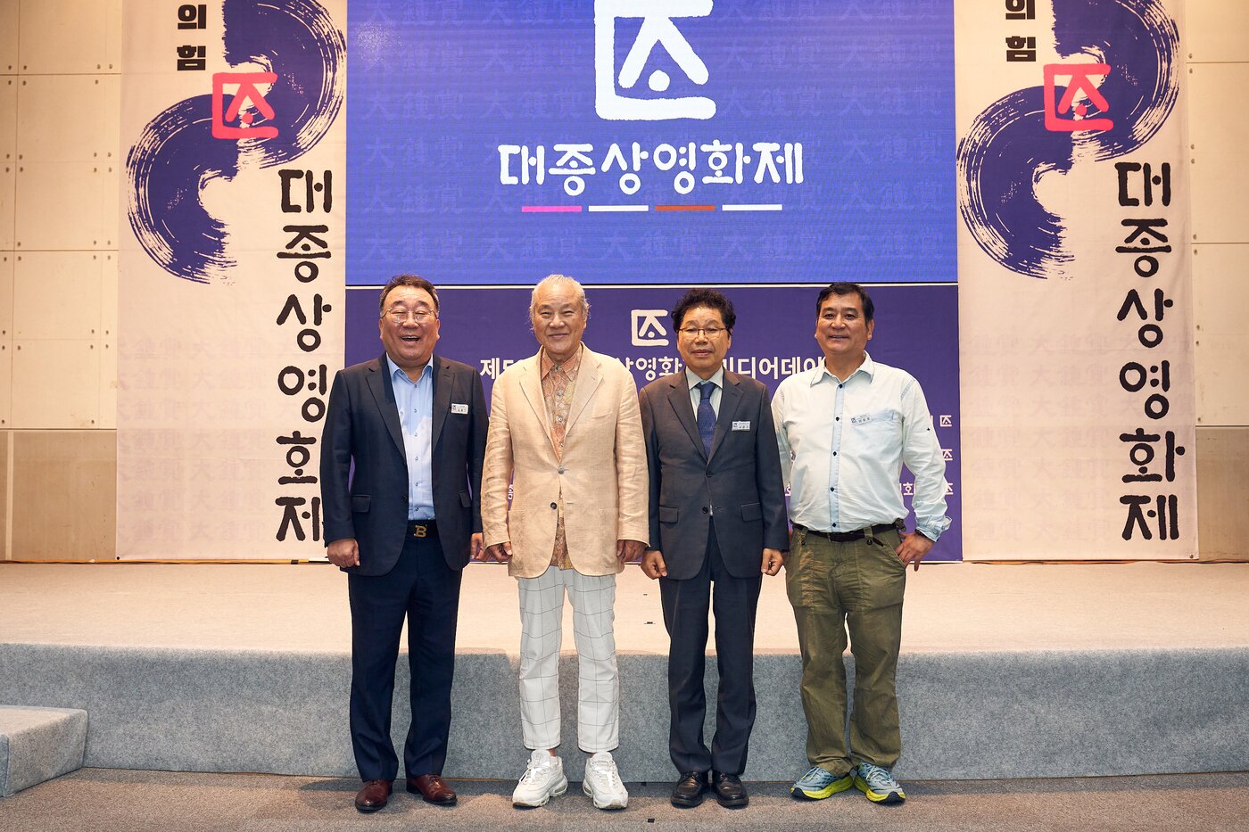 본문 이미지 - 왼쪽부터 김용기 조직위원장, 이장호 통합위원장, 서춘기 경기아트센터사장, 양윤호 집행위원장/ 대종상영화제