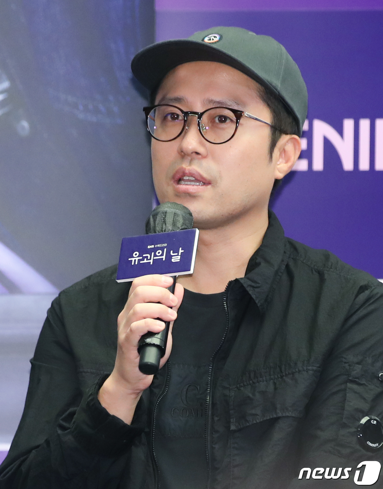 (서울=뉴스1) 권현진 기자 = 박유영 감독이 13일 오전 서울 마포구 스탠포드호텔 서울에서 열린 ENA 새 수목드라마 ‘유괴의 날’(극본 김제영) 제작발표회에서 인사말을 하고 있 …