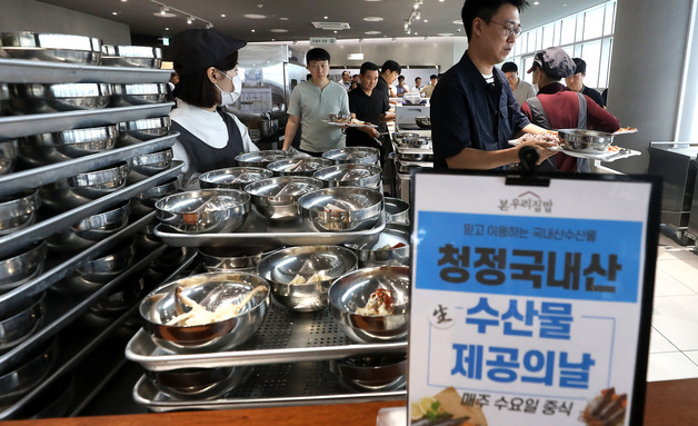 기업 급식공급망 연계 수산물 유통·판로 확대…해수부, 내일 점심특식행사 개최