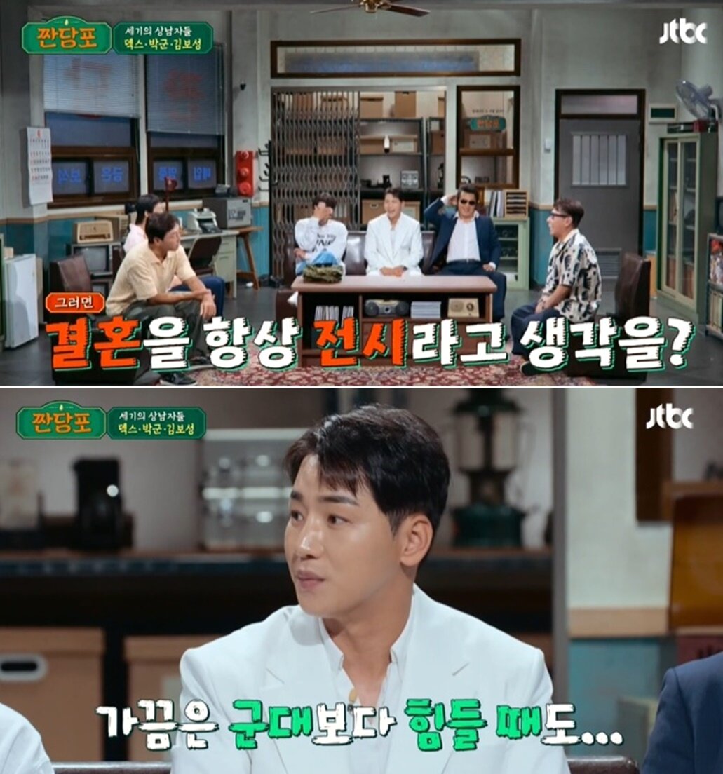 본문 이미지 - JTBC '쩐당포' 방송 화면 갈무리